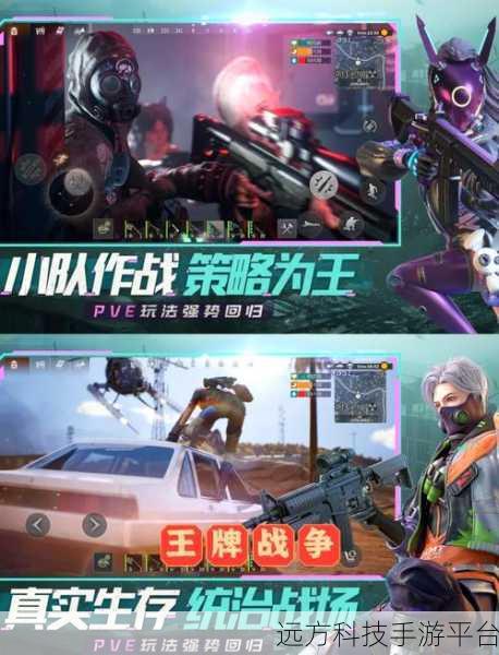枪战高手燃爆来袭,沉浸式枪战射击对战新体验