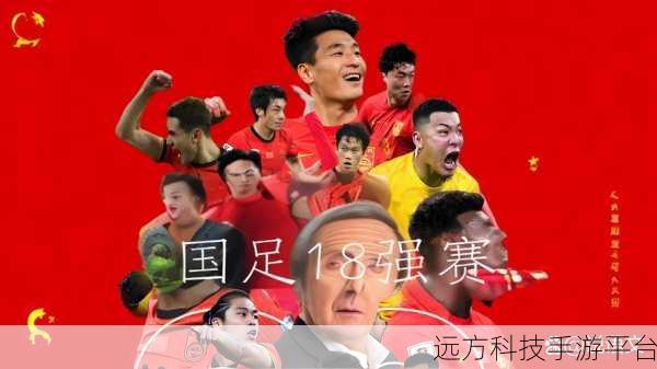 梦想足球联赛震撼来袭,点燃你的绿茵激情!