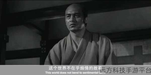 武士3复仇完整版震撼来袭，动作冒险新纪元等你开启！