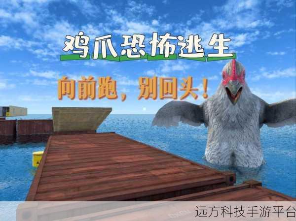 标本零手游震撼来袭，恐怖冒险逃生新体验