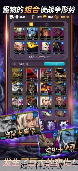 恶魔皇家，召唤怪兽，开启掌上热血冒险新篇章