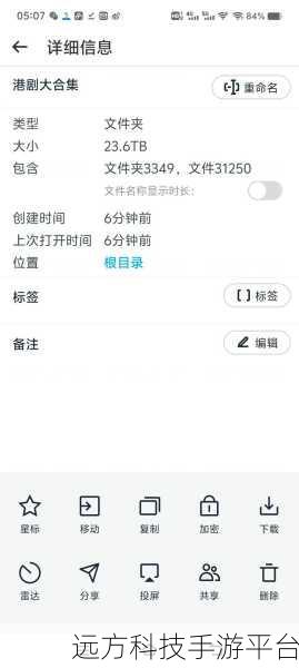 探索 115 网盘在线搜索的神奇之旅