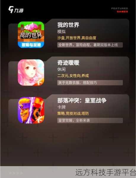 消星星游戏风靡全网，消除乐趣等你来体验！