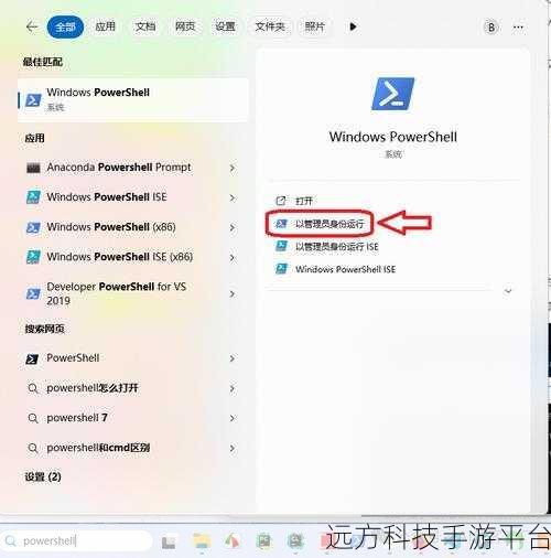 轻松搞定新电脑自带 Office 激活全攻略