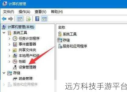 Win11 下 DS4 手柄失灵？别慌，看这里！