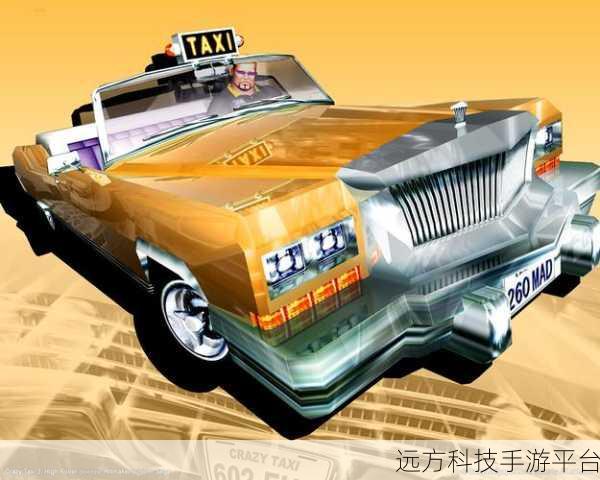 疯狂公路出租车，驰骋都市，尽享驾驶乐趣的休闲新选择