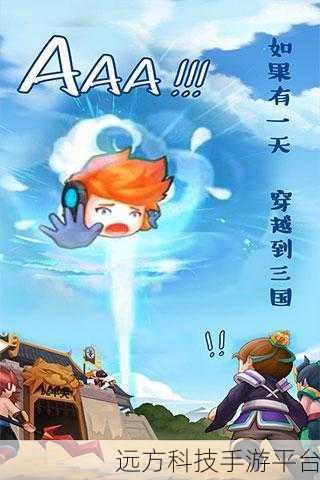 你好三国小米版震撼登场，即时RPG挂机策略新体验