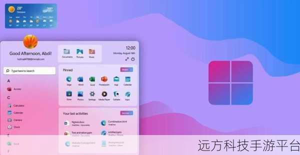从 Windows11 回归 Windows10，一场个性化的系统变革之旅