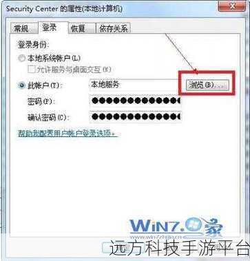 轻松搞定!Win7 无线功能开启秘籍大公开