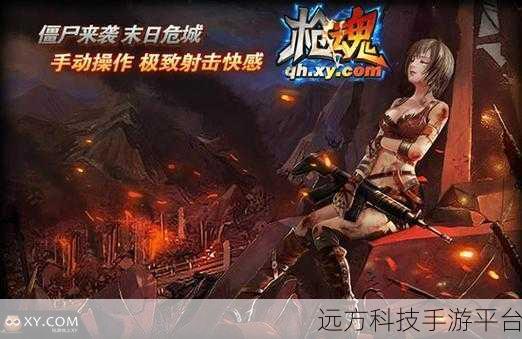 枪林弹雨中的专业射手,枪战动作射击类游戏新体验