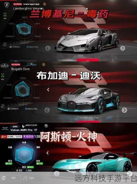 巅峰极速手机版震撼来袭,尽享极速竞技快感!