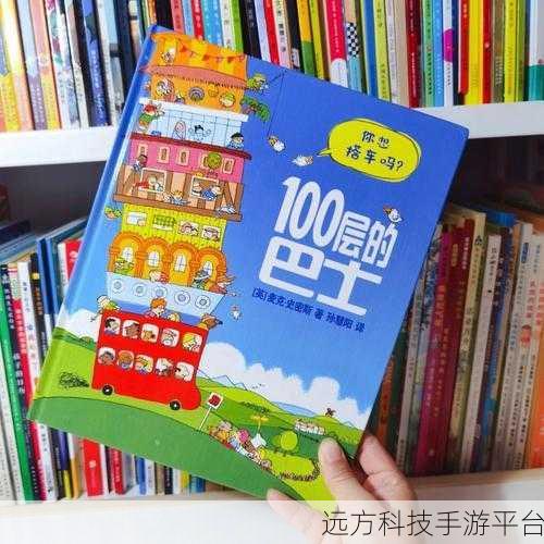 烁石物语,像素世界的动作冒险之旅,你准备好了吗?