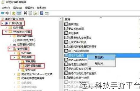 Win10 系统来宾账户的启用与关闭全攻略