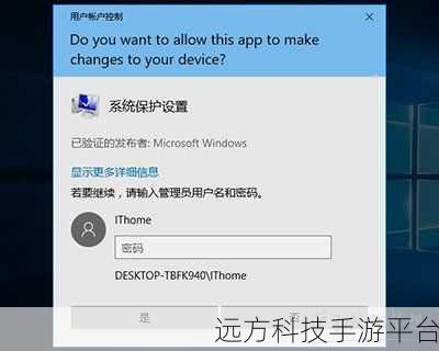 Win10 系统来宾账户的启用与关闭全攻略
