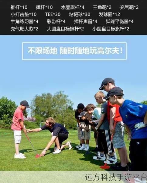 超级球球平衡器,踏上趣味冒险的奇幻之旅