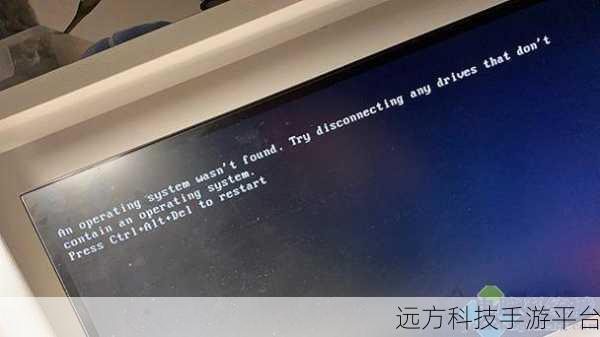 解决 Win7 中 NotFindFile 困扰,畅享流畅体验