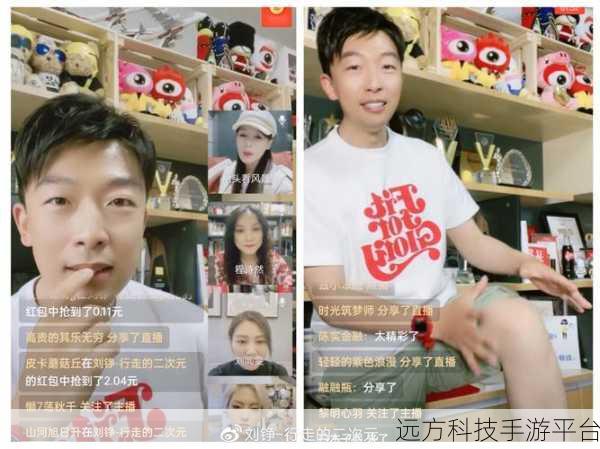 微博直播退出仍有声音？别慌，解决秘籍在此！