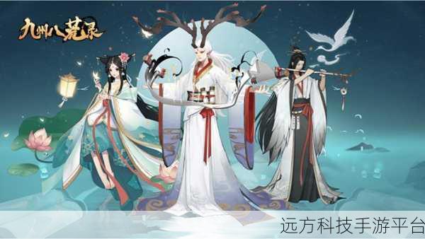 忘仙2震撼登场，探索即时仙侠世界的无限魅力