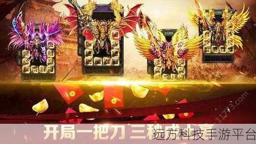 幻斗英雄传奇，点燃热血，单职业征途即刻启程