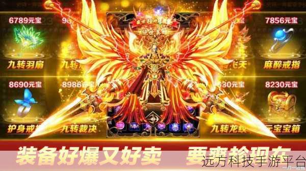幻斗英雄传奇,点燃热血,单职业征途即刻启程