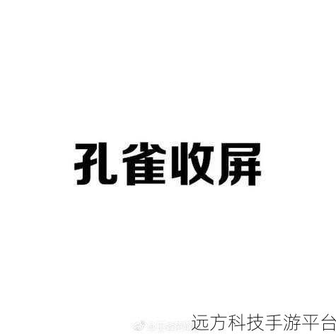 王者猜谜,解锁智慧与乐趣的休闲新选择