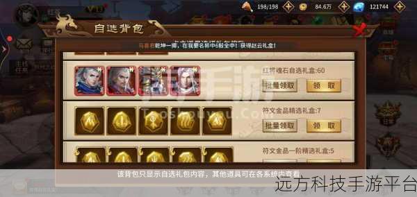 极无双手游VIVO版震撼登场,解锁三姑策略新纪元