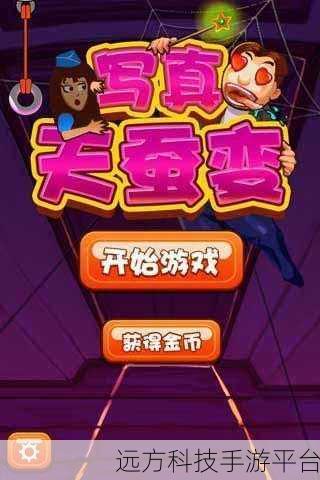 畅享无拘无束的冒险之旅,下去吧兄弟游戏下载全攻略