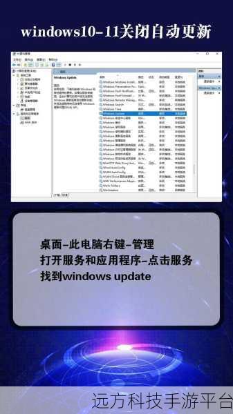 轻松掌握，Windows10 电脑更新秘籍大公开