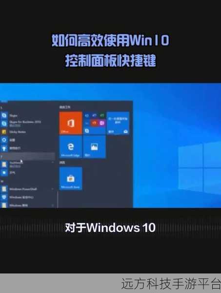 轻松掌握,Windows10 电脑更新秘籍大公开