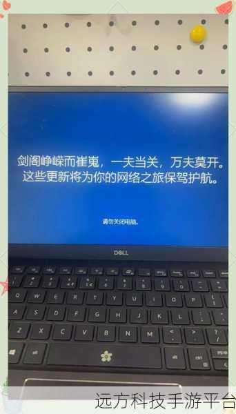 轻松搞定 Dell 电脑系统重装，你也行！