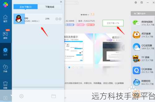 告别电脑端 QQ 登录的完美指南