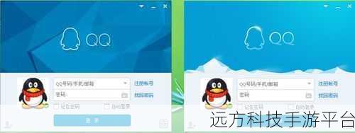 告别电脑端 QQ 登录的完美指南