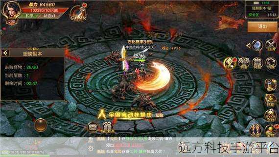 复古传奇再现，无双火龙单职业手游燃爆指尖