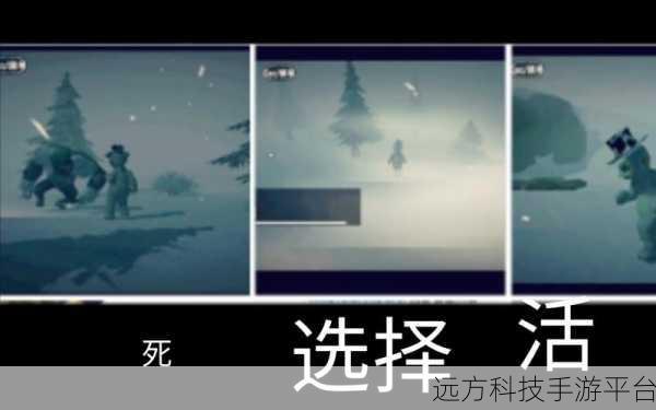 鬼畜天线宝宝三剧情版1.18，横屏恐怖冒险，挑战你的心跳极限