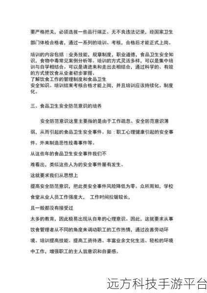 掌握这些技巧,轻松查询企业不良记录