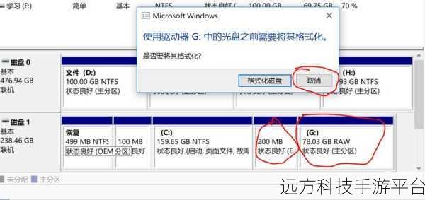 轻松获取 Win10 家庭版最新版本 2023 下载指南