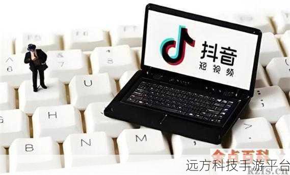抖音极速版青少年模式设置指南，为孩子保驾护航