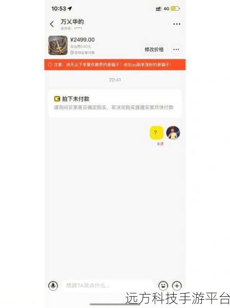 轻松掌握苹果手机秒拍的神奇设置秘籍