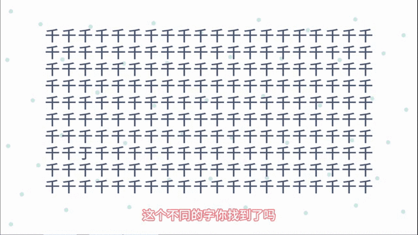 眼力大挑战!无限提示版眼力大侦探等你来探秘
