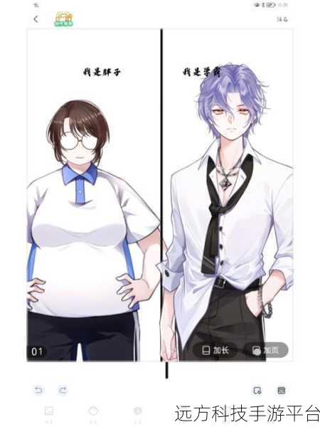 学渣逆袭记，这款休闲益智游戏让你爱不释手！
