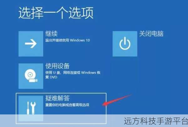 Win10 恢复出厂设置失败?别急,看这里!