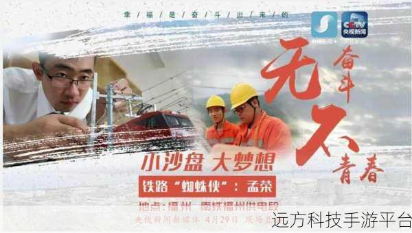 热血时代降临！我是蜘蛛人预约下载开启，休闲闯关新体验等你来探索