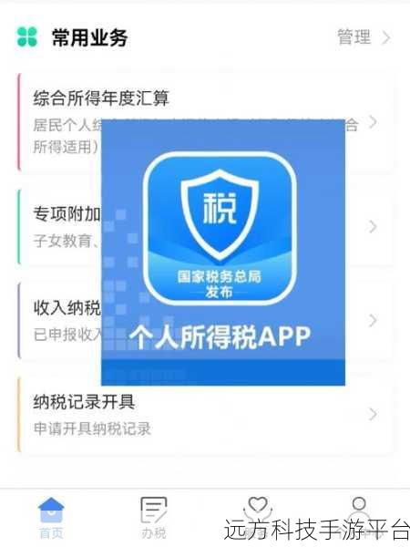 2019 年个税退过又被重申致补缴,别慌!