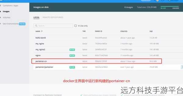 Windows 中 Docker 容器参数调整秘籍大公开