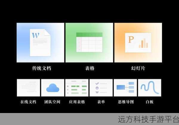 掌握石墨文档修改记录查看秘籍,轻松回溯编辑历程