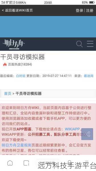 体验另类救援乐趣,112紧急救援模拟器等你来战