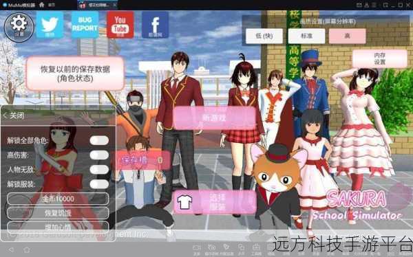 樱花校园模拟器中文版纯净上线，无广告畅享校园时光