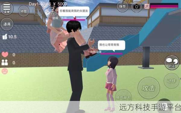 樱花校园模拟器中文版纯净上线,无广告畅享校园时光