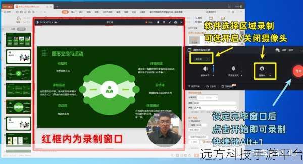 轻松掌握！Win7 屏幕方向调整秘籍大公开
