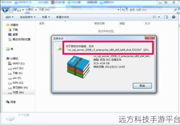 轻松掌握!Win7 屏幕方向调整秘籍大公开